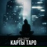 VVALLOVV