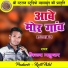 Vijay Madhukar