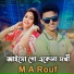 M A Rouf
