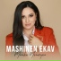 Monika Nazaryan