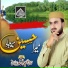 Qari Abdul Qadir Jelani