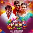 Rajnish Tiwari Pawan