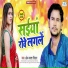 Om Prakash Diwana