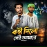 Abdul Ajij