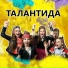 Эмилия Титова