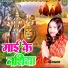khushi Sharma