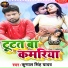 Kunal Singh Yadav