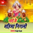 Hari Om