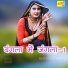 Asmeena