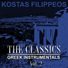 Kostas Filippeos