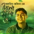 Mahtim Shakib