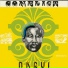 Ebo Taylor, Uhuru Yenzu