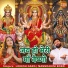 Lokesh Garg, Manndakini Bora