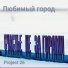 Project 26