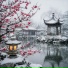 Chang Ran Su