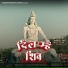 Pankaj Sharma