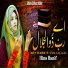 Hina Hanif