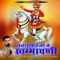 Narsingh Rajpurohit