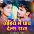 Shashi Lal Yadav