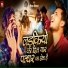 Deepak Deewana