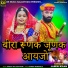 jamin khan