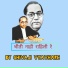 Shivaji vyavhare
