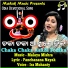IRA MOHANTY feat. MALAYA MISHRA