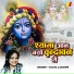 Vijaya Lakshmi