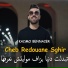 Cheb Redouane Sghir
