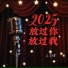 王剑锋