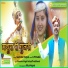 Surinder Patyal
