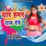 Amod Kumar