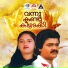 K S Chithra