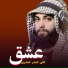 Ali Haider Haideri