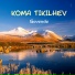 Koma Tıkılhev