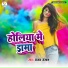 Anjay Anjan
