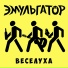 Ипекакуана