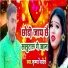 Krishna Yadav