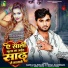 Rahul Rajdhani, Pooja Rajdhani