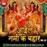 Pawan Raj
