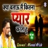 Murad Atish