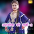Asmeena