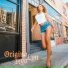 HYOLYN