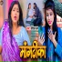 Rishita Raj