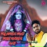Monu Singh