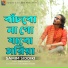 Samim Siddiki
