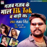 Samar Singh