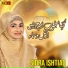 Sidra Ishtiaq