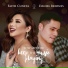 Faith Cuneta, Daniel Briones