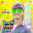 Ashish Yadav
